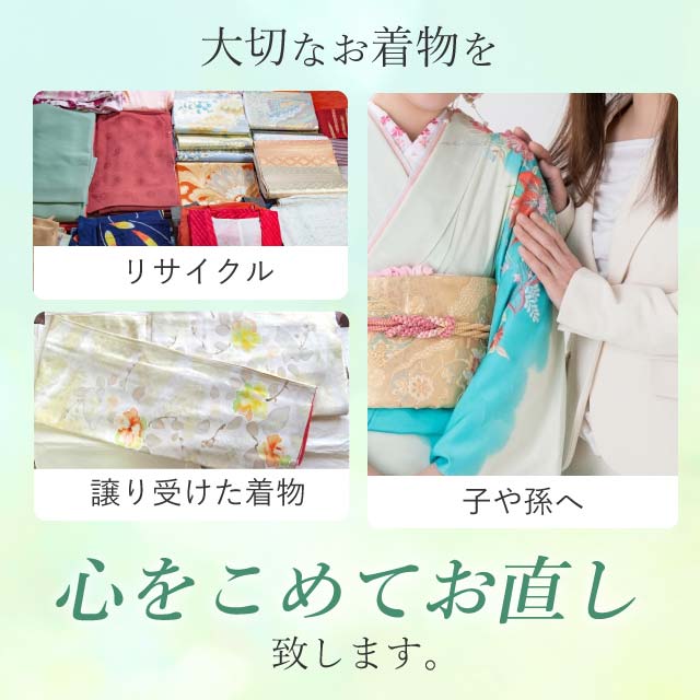  length of a sleeve correcting *. kimono . your precisely. size . direct does naoshi-sodesin4999_shitate coupon use object out 