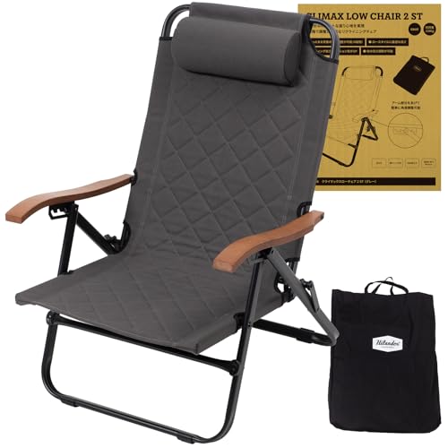 ハイランダー クライマックスローチェア2 HCS-008（グレーST）の商品画像