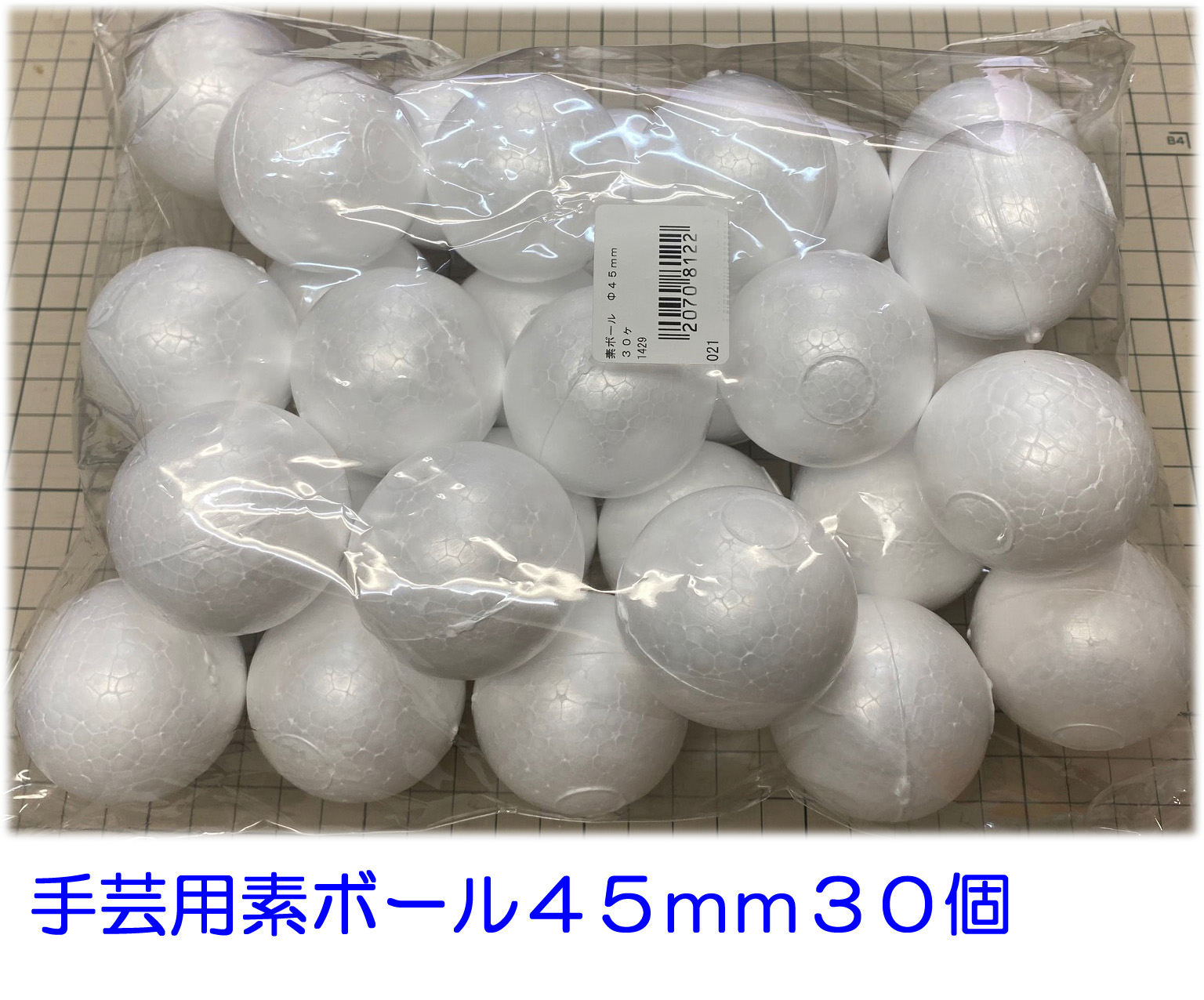  handicrafts for element ball 45mm 30 piece ( styrene foam lamp 45mm)