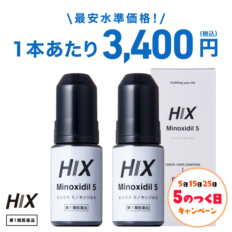 hiksHIX rumen kisi Jill 5 60mL 2 pcs set rumen kisi Jill 5%jenelik departure wool . hair restoration tonic for man hx10001002