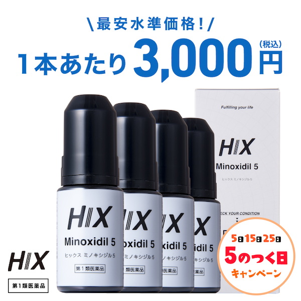 HIXhi dim nokisi Jill 5 60mL 4ps.@ rumen kisi Jill 5%jenelik rumen ki5 minoxidil popular hair restoration hx10001004