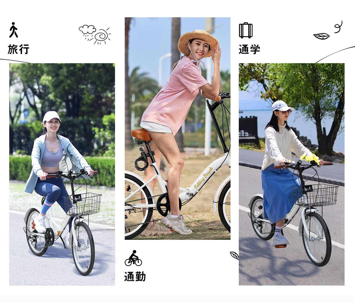  foldable bicycle 20 -inch Shimano 6 step shifting gears gear light weight stylish front light * basket * wire lock * air pump attaching gift commuting going to school new life X-TRAK
