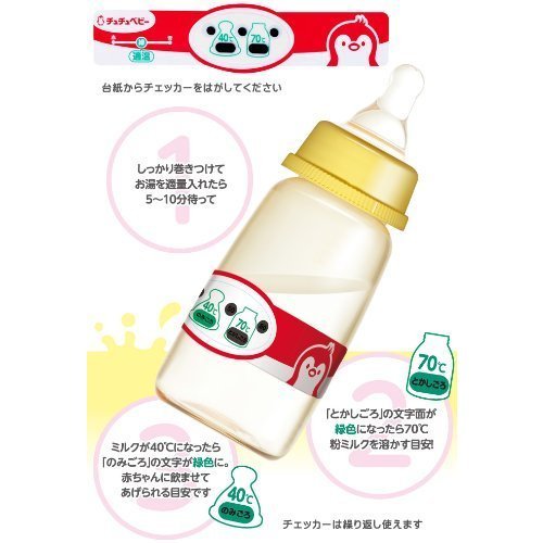 chuchu baby молоко только около контрольно-измерительный прибор мука молоко. . температура . один глаз . проверка 
