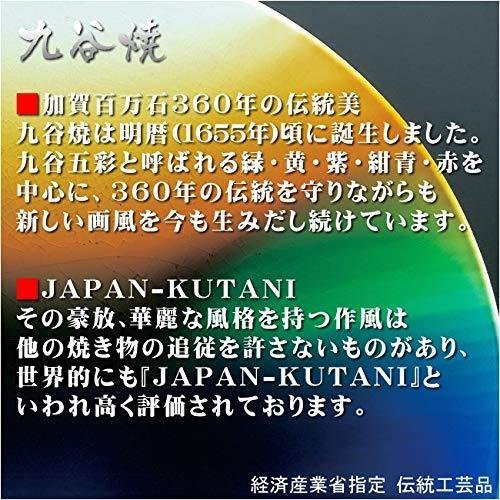  Kutani . еда . начало японская посуда комплект удача . слива после рождения 100 день глаз праздник . сервировочный поднос керамика чай . сделано в Японии традиция прикладное искусство 