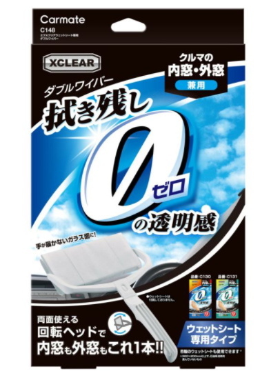 ダブルワイパー　ブレード　希少　当時物　グラント ダブルワイパー ブレード 希少 当時物 グラント - メルカリ