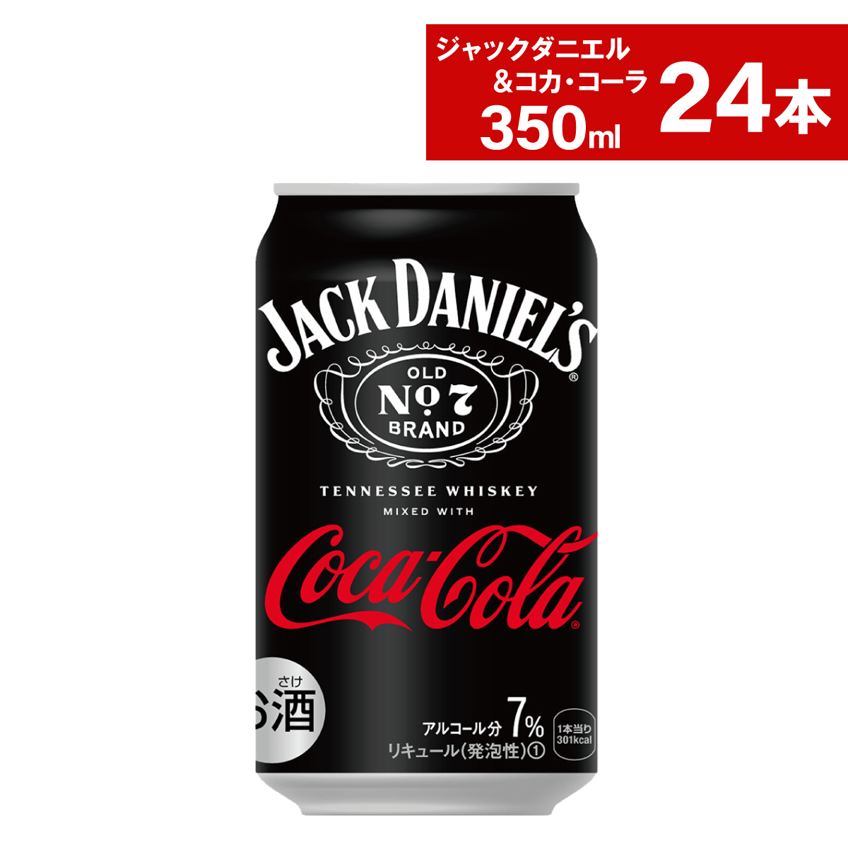  Coca * Cola company Jack Daniel & Coca * Cola 350ml can ×24ps.