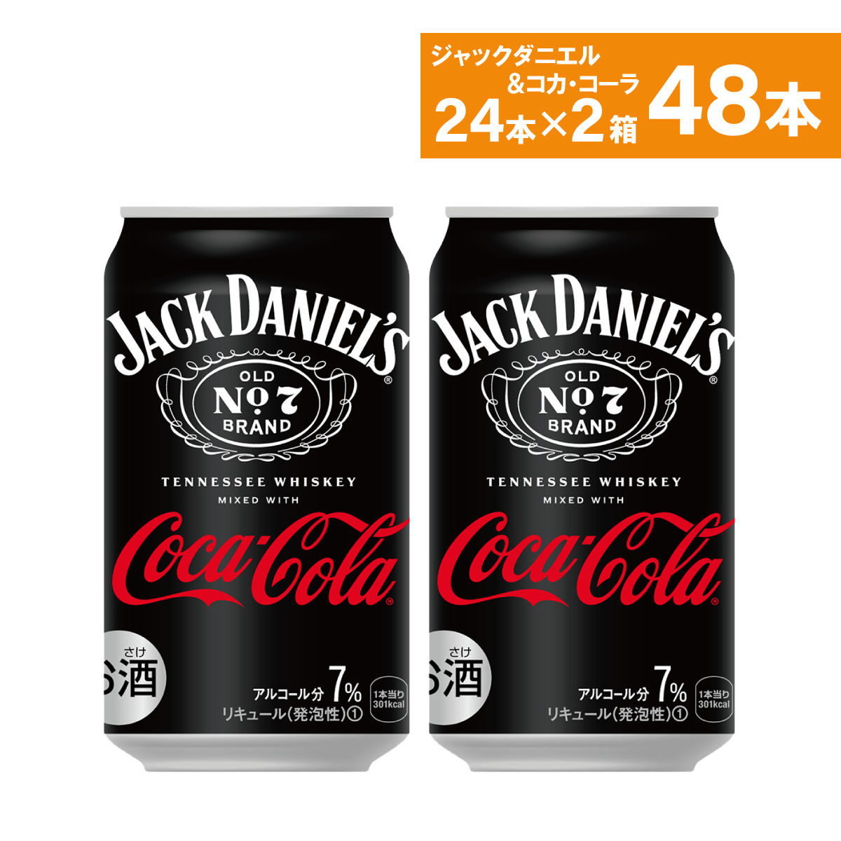  Coca * Cola company Jack Daniel & Coca * Cola 350ml can ×24ps.@×2 box free shipping one part Area excepting 