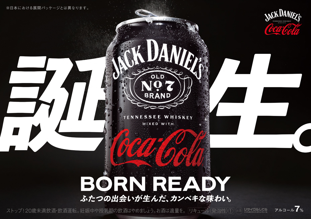  Coca * Cola company Jack Daniel & Coca * Cola 350ml can ×24ps.@×2 box free shipping one part Area excepting 