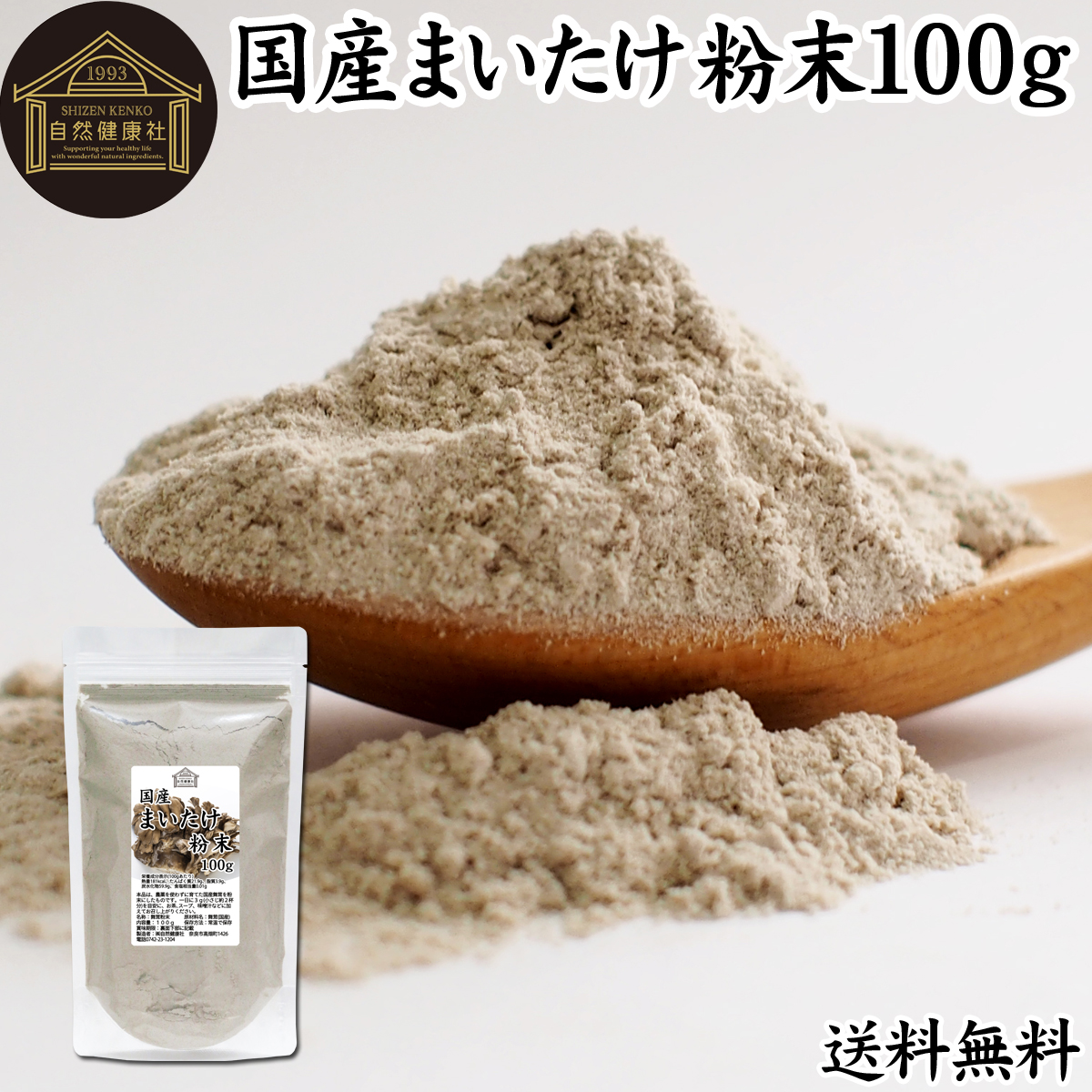 ma... powder 100g Mai . powder .... tea Mai . tea no addition 100% free shipping 