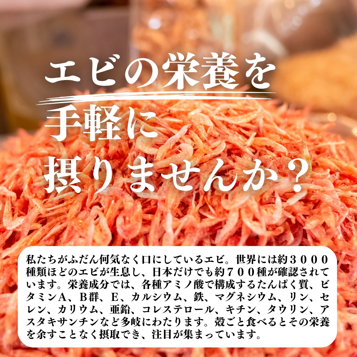  маленький .. сухой 500g×3 шт маленький креветка сухой .. высушенный маленький .. высушенный ......