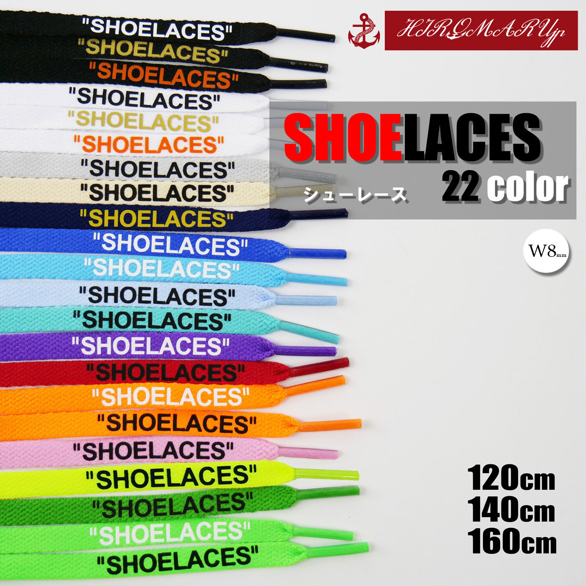  shoe race SHOELACE shoe lace shoes string flat cord 8mm width sneakers shoes SHOELACE 120cm 140cm 160cm low cut is ikatto all 22 color 