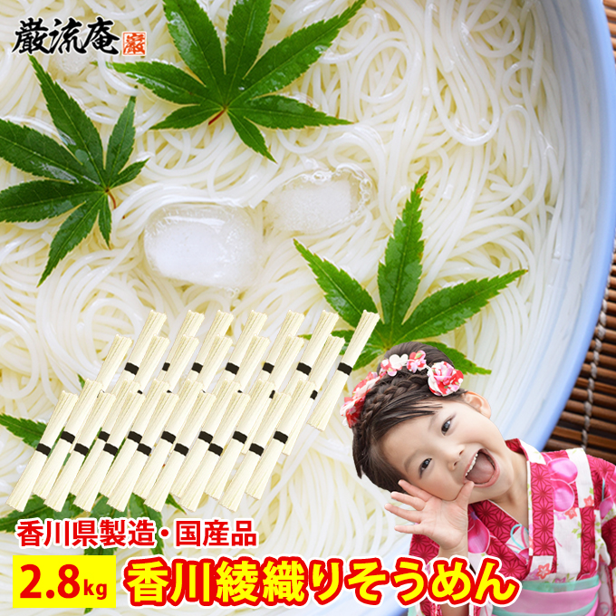 2.8kg（100g×28束）