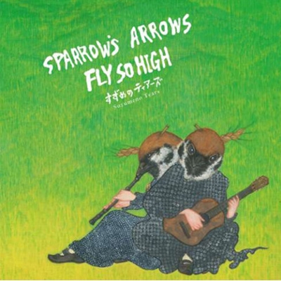 su... tia-z/ Sparrow's Arrows Fly so High (CD)