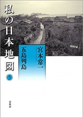  my map of Japan 5. island row island .book@. one work work compilation another compilation /.book@. one ( complete set of works *. paper )