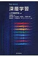  глубокий слой учеба Deep Learning / человеческий труд . талант ..(книга@)