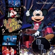 Disney / Tokyo Disney si- big band beet ~since 2017~ domestic record (CD)