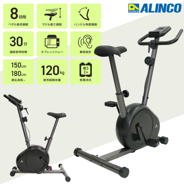  fitness bike Alinco aero Magne tik bike 4024 AFB4024 home use quiet sound quiet . home * interior motion magnet bike simple operation bicycle .. motion 