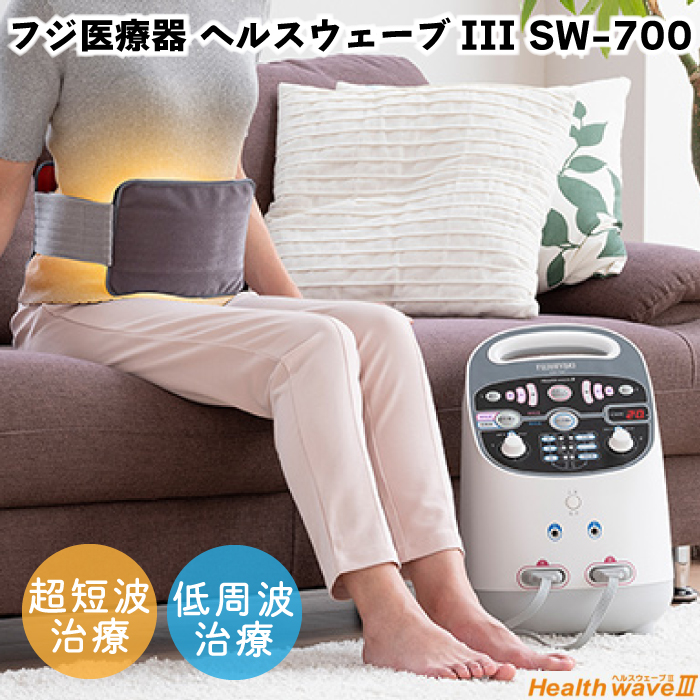 2025年最新】Yahoo!オークション -ヘルスウェーブの中古品・新品 2025年最新】Yahoo!オークション -ヘルスウェーブの中古品・新品