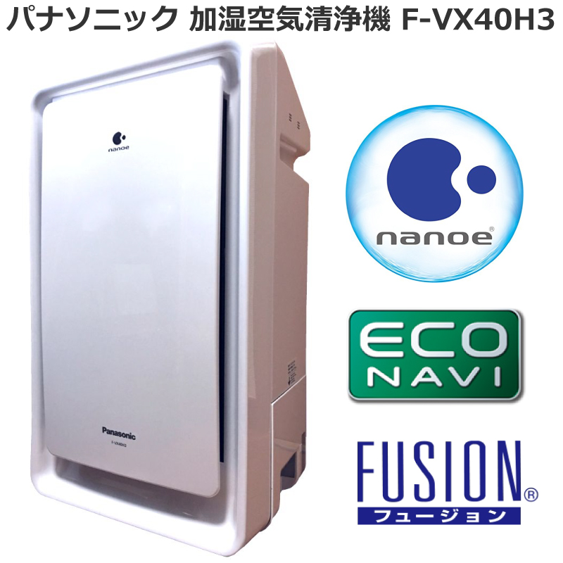 パナソニック 加湿空気清浄機 ナノイー F-VXT40 2021年製 楽天市場