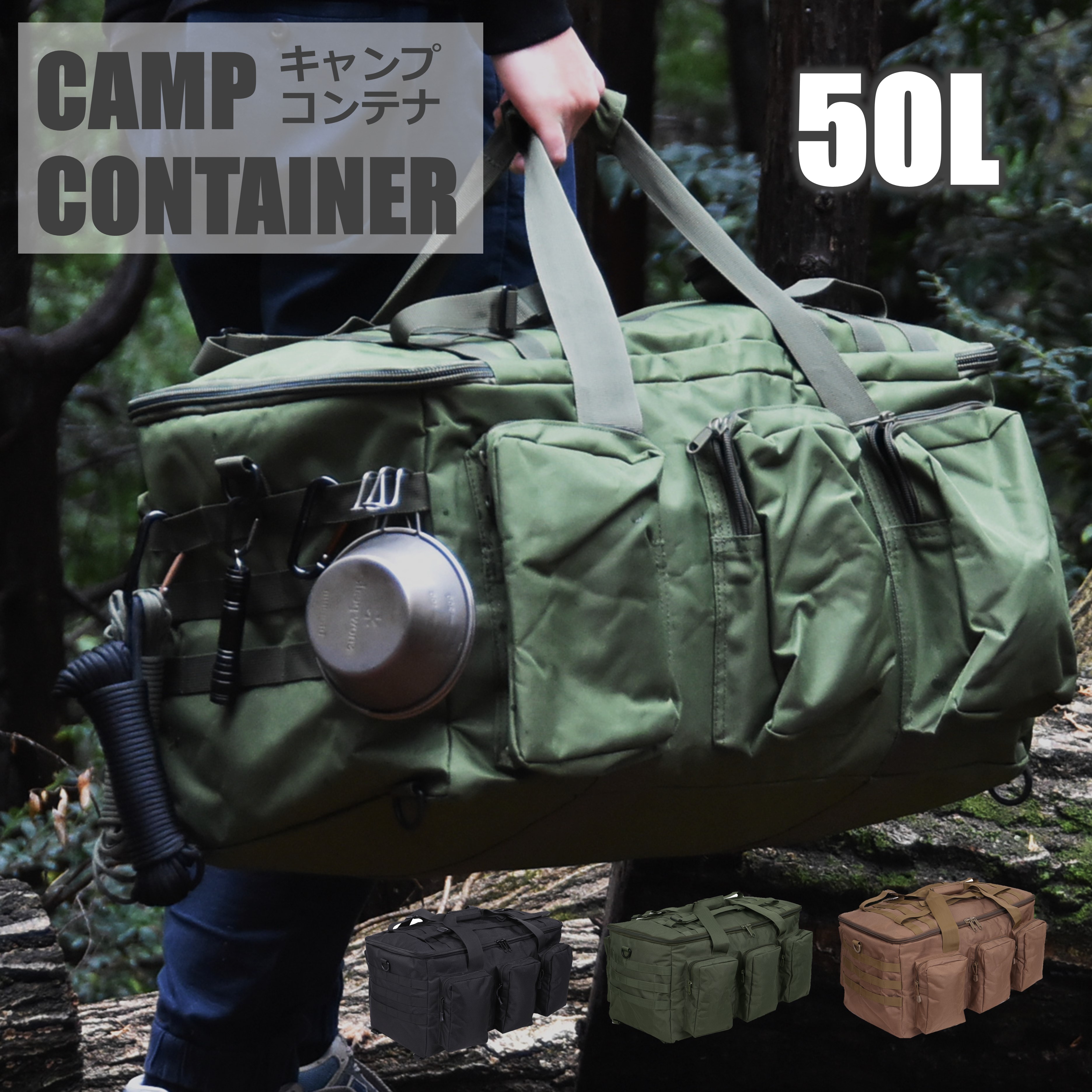  camp storage bag soft container gear case storage box outdoor 6 pocket capacity 50L storage case 