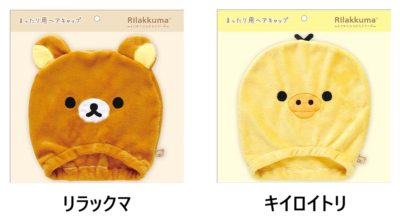 San-X* Rilakkuma .... for hair cap anyway .... series ( Rilakkuma * yellow itoli)2 kind 