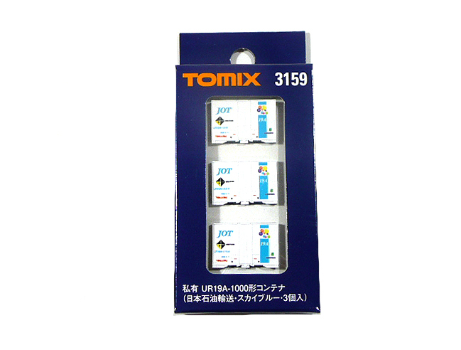 トミーテック TOMIX 私有 UR19A-1000形コンテナ（日本石油輸送・スカイブルー）3個入り 3159 Nゲージ車両のアクセサリー、パーツの商品画像