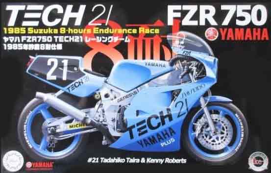 （組立キット）ShiseidoTECH21レーシングチーム