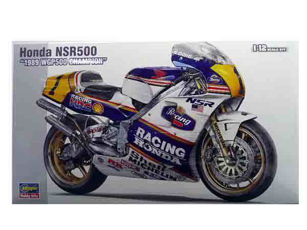 Honda NSR500 `1989 WGP500チャンピオン` （1/12スケール BK帯 BK4 215047）の商品画像