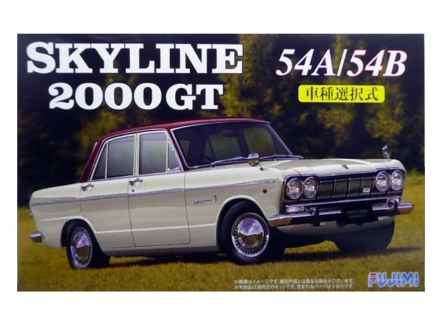 ニッサン スカイライン 2000GT S54A/S54B （1/24スケール インチアップ ID-78 039381）の商品画像