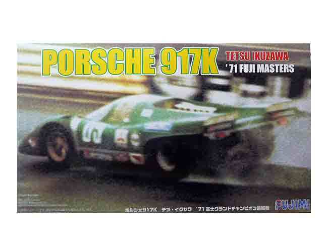 フジミ模型 ポルシェ 917K 1971 テツ・イクザワ 冨士グランド