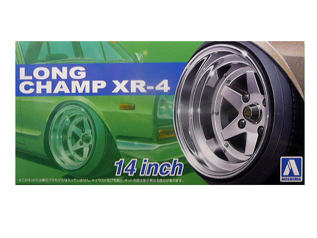1/24 アオシマ　車プラモデル　ジャンク大量　バラ売り可能 アオシマ ロンシャン XR-4 14インチ （1/24スケール ザ