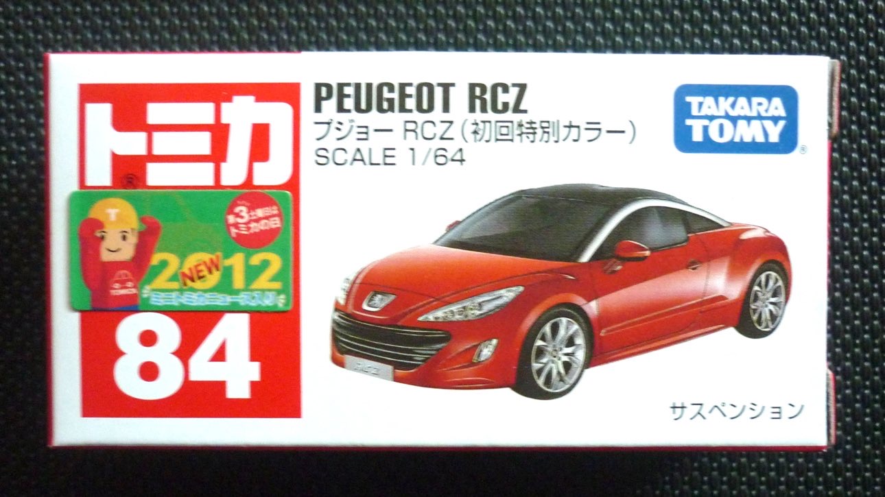 タカラトミー No.84 プジョーRCZ （箱） （1/64スケール トミカ 439158