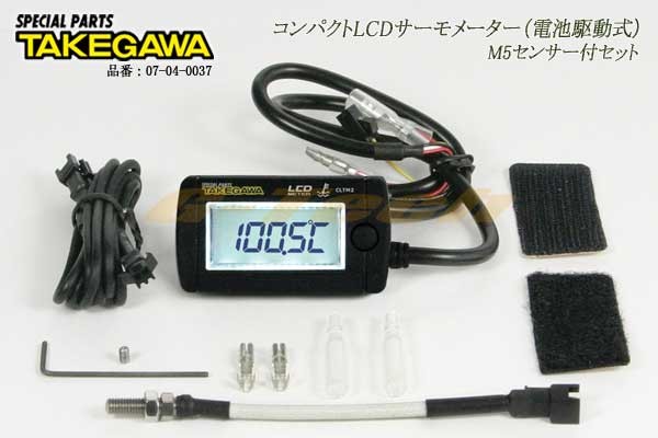 07-04-0037 SP Takegawa производства compact LCD M5 сенсор имеется комплект ( батарейка привод тип )* универсальный (07-04-0037)