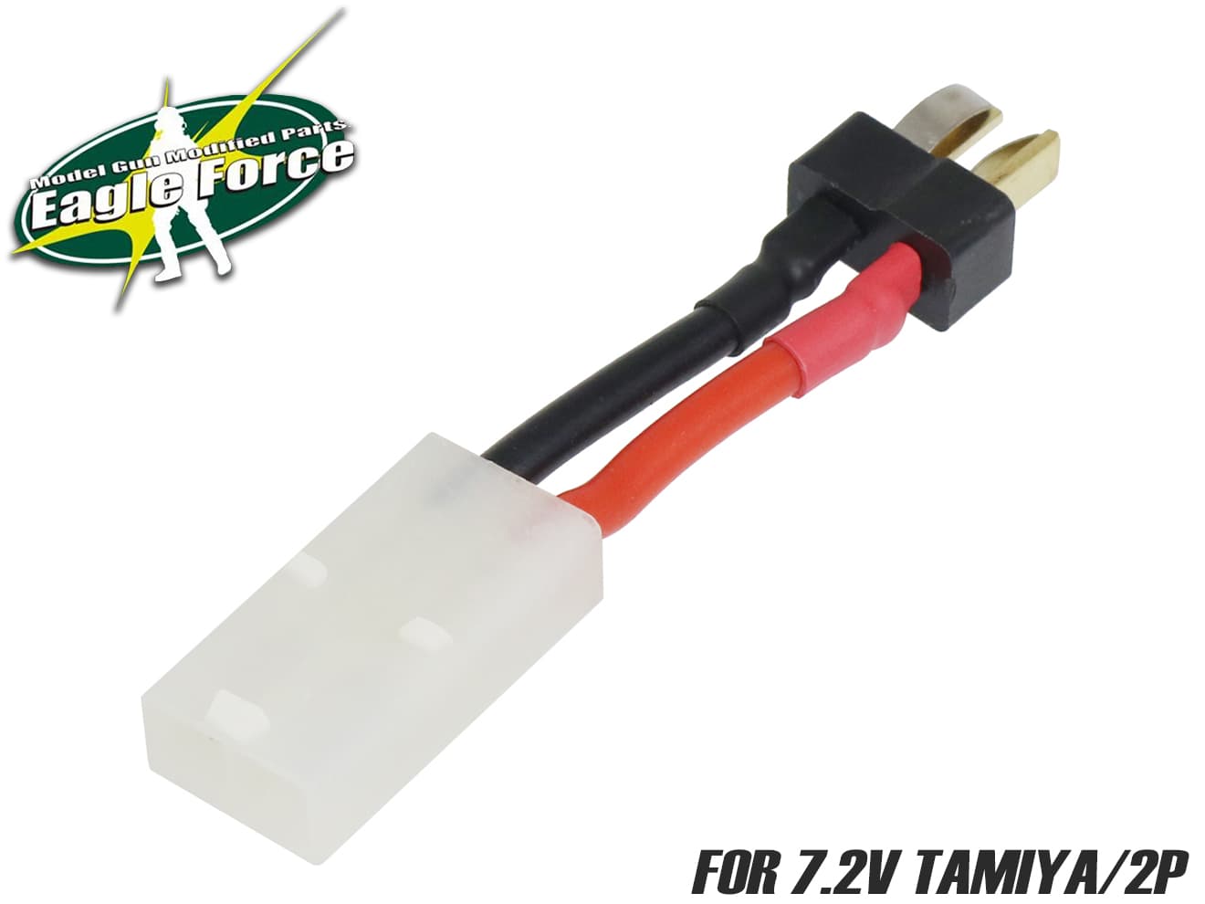 2P変換コネクター 2068LP