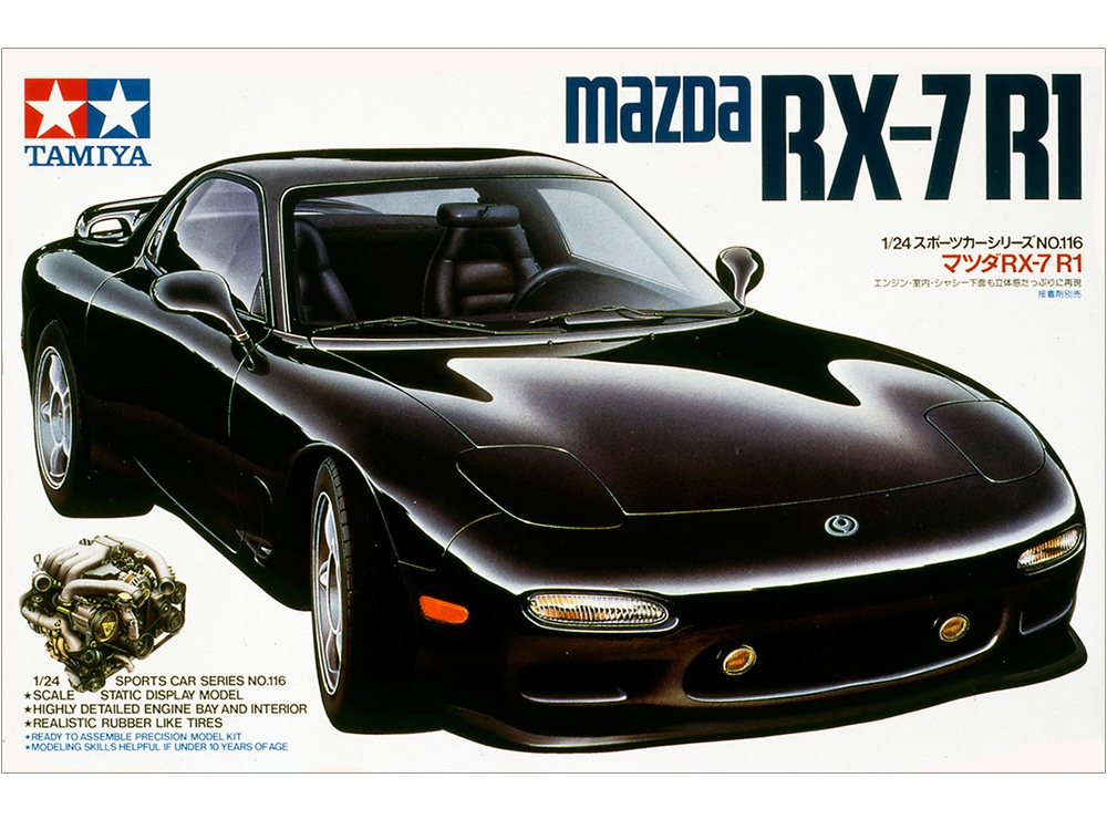 タミヤ マツダ サバンナ RX-7 GTリミテッド （1/24スケール スポーツ