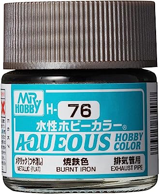 水性ホビーカラー 焼鉄色 基本色 排気管 （メタリック） （水性アクリル樹脂塗料 H-76）の商品画像