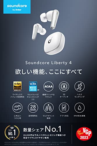 Anker Soundcore Liberty 4 Bluetooth 5.3k loud white 