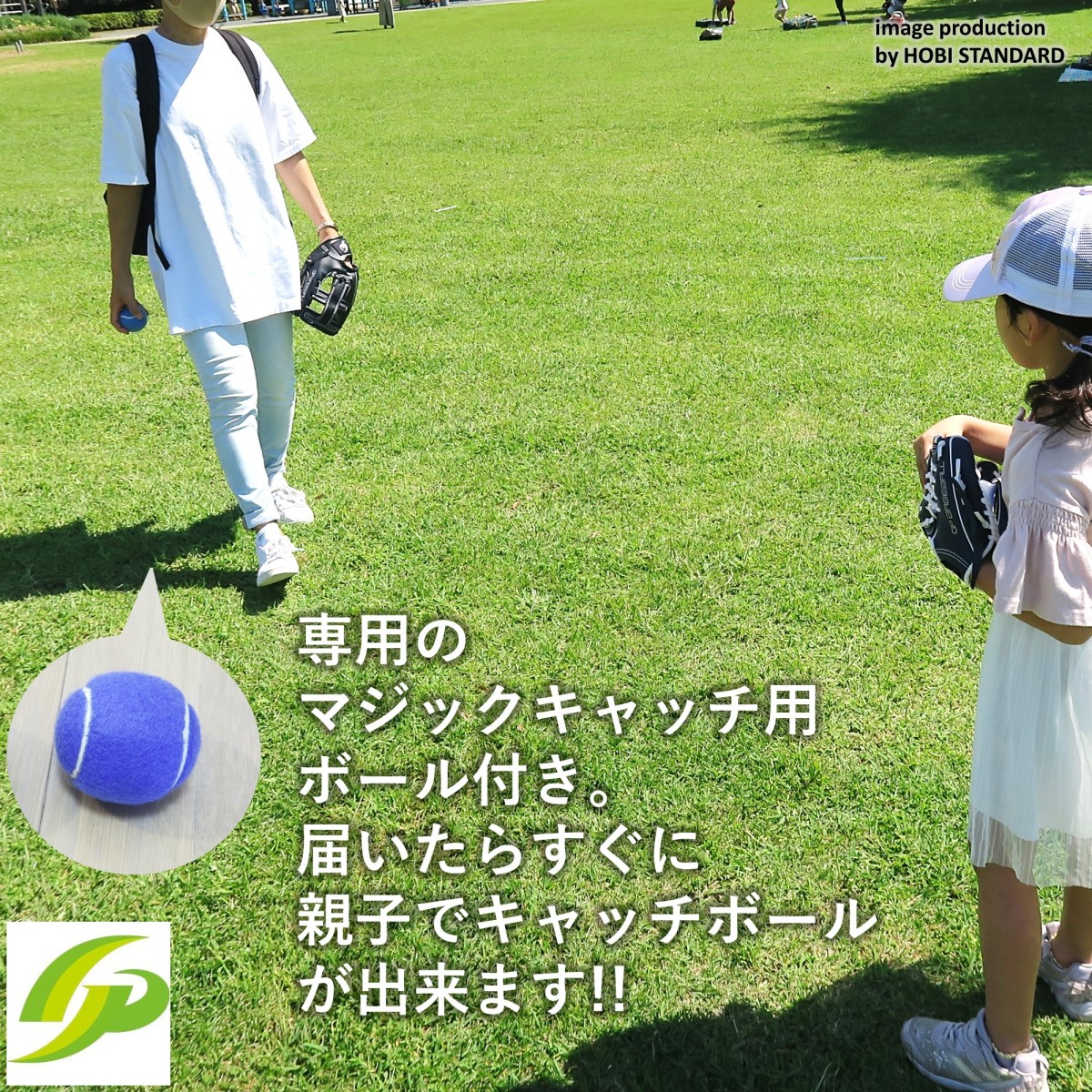 [GP] бейсбол родители . перчатка комплект [ взрослый /2~6 лет для ] Koshien . место игрок .. специальный мяч есть простой catch мяч все черный большой .WBC ( взрослый правый бросание / ребенок правый для метания )