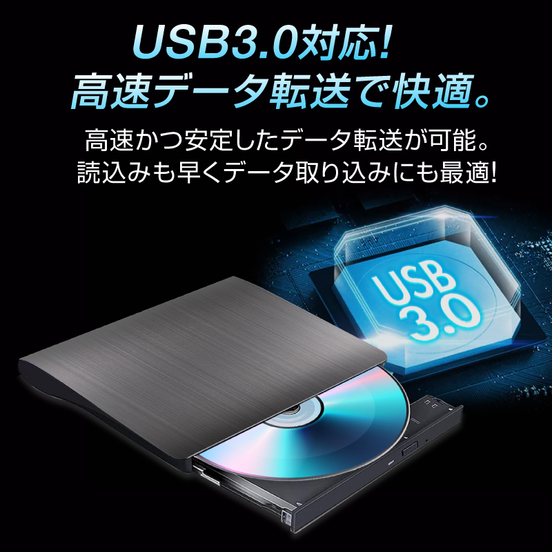 DVD Drive attached outside dvd cd Drive USB 3.0 correspondence writing reading included attached outside dvd Drive cd Drive TYPE-C connector cable built-in CD/DVD-RW Drive 