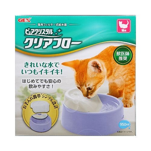 Gex ピュアクリスタル クリアフロー 猫用 パープル 猫用給水器 最安値 価格比較 Yahoo ショッピング 口コミ 評判からも探せる