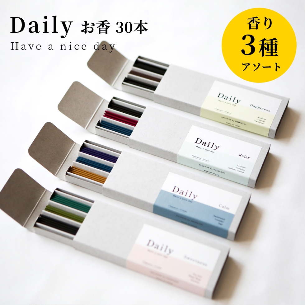 Daily（お香） Daily INCENSE 3種 アソート スティック/30本入 お香、インセンスの商品画像