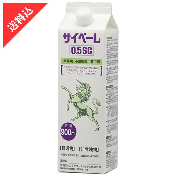 キンチョー キンチョー ムカデキンチョール 行動停止プラス キンチョー キンチョー ムカデキンチョール 行動停止プラス