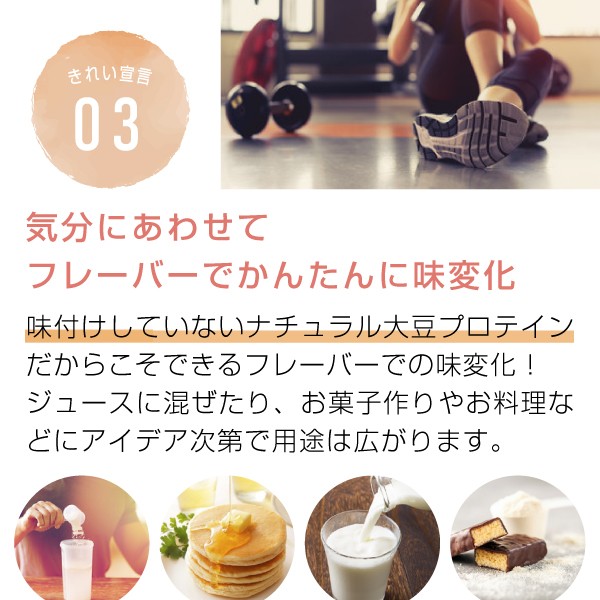 ソイプロテイン 大豆 アメリカ産 3kg 女性 甘味料 香料無添加 大豆たんぱく Soy Protein Daizuus 03 Nichie ニチエー 通販 Yahoo ショッピング