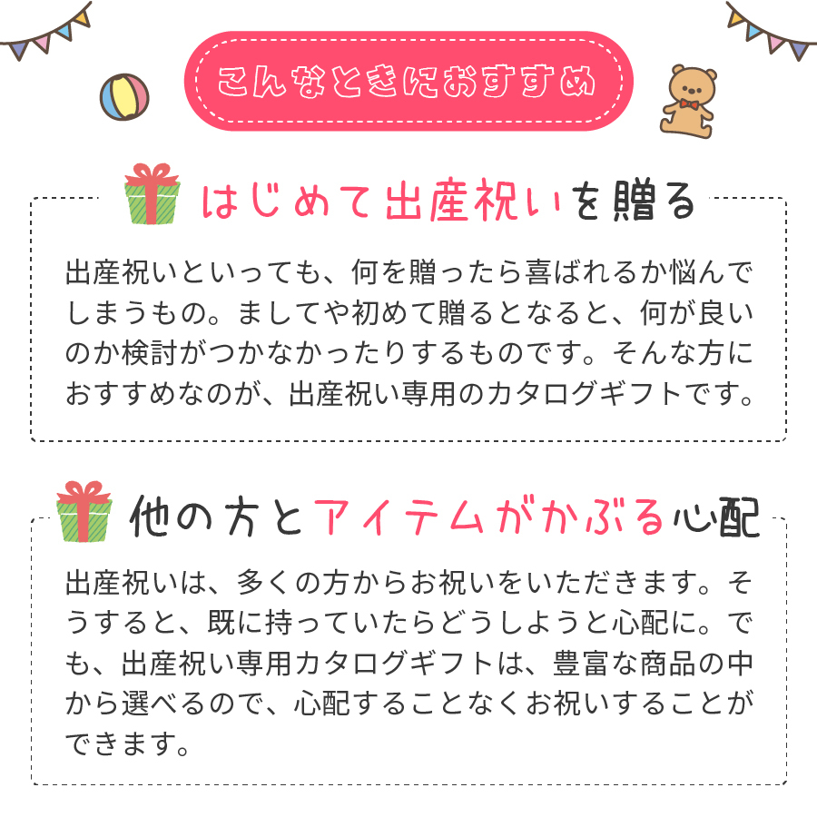  празднование рождения каталог подарок ..... тяпка .5800 иен course 