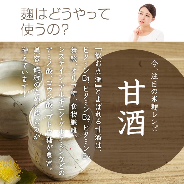  rice . dry 950g domestic production rice use mail service exclusive use ( salt free rice ... sweet sake amazake ... also )