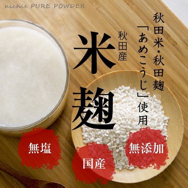  rice . dry 800g domestic production Akita rice ..... dry rice .( salt free rice ... rice . sweet sake amazake )