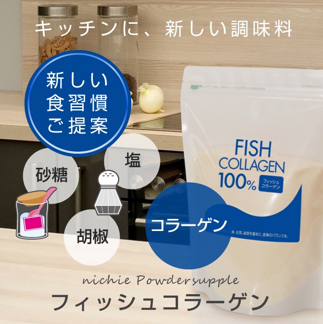  collagen powder 1kg fish supplement ( collagen pe small do beauty collagen supplement)