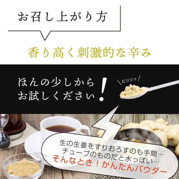 蒸し生姜パウダー 国産 高知 100 70g 生姜粉末 しょうが ジンジャーパウダー Mushiginger01 Nichie ニチエー 通販 Yahoo ショッピング