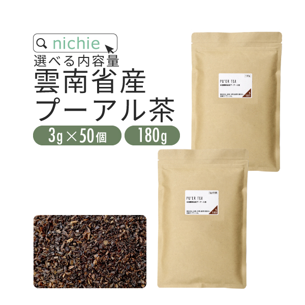  чай пуэр . юг производство можно выбрать внутри емкость чайный пакетик 3g×50 шт or чай лист 180g( Pu'ercha pa-ru чай )