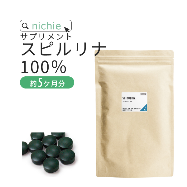  spirulina supplement 2400 bead ( powder powder . who looks for also supplement)